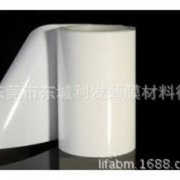 供应乳白PET膜