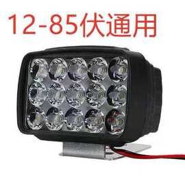 12V-85V摩托车改装灯电动车灯超亮LED大灯防水免接线聚光灯