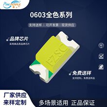 ���Ϲ��Sֱ�N1608led�����NƬʽ0603ȫɫϵ��LED�NƬʽ�l����O��