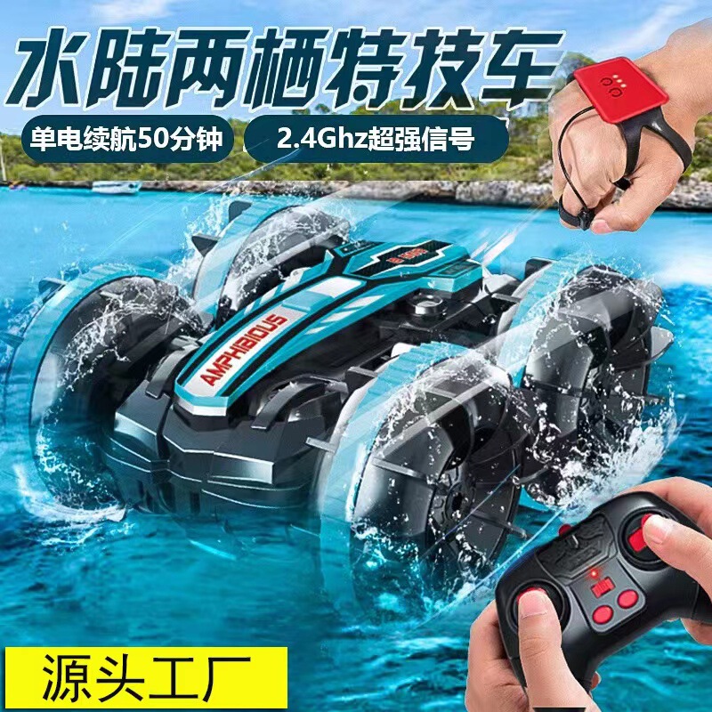 Cross-Border Gesture Gravity Sensor Amphibious Stunt Car Amphibious Remote Control Car Children's Water Toy Climbing King Cross-Border Gesture Gravity Sensor Amphibious Stunt Car Amphibious Remote Control Car Children's Water Toy Climbing King