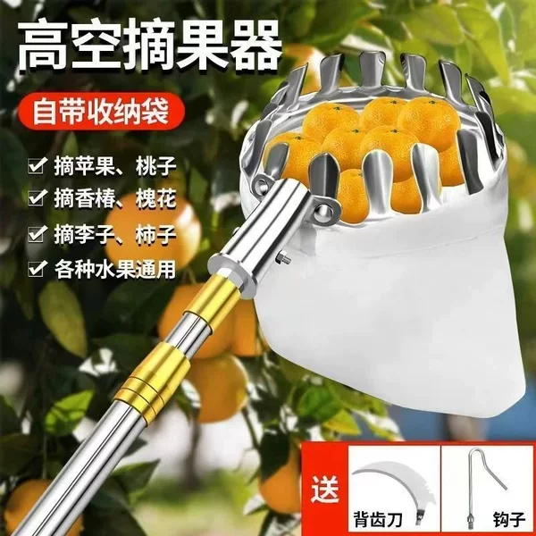 New Style Fruit Picking Net for Loquats, Bayberries, Mangoes, and Plums; High-Altitude Fruit Picker with Telescopic Pole; Wholesale from Manufacturer