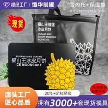 源头直销现货月饼礼盒 中秋月饼盒子高级感6个装配套公版包装铁盒