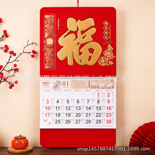 2027�곿���v���v�����N�D��v�՚v�����U��˺�v�ܚv��v����