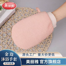 拖把、拖布桶;抹布、百洁布;垃圾袋