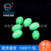 椭圆形夜光珠路亚挡珠长夜光渔具配件彩色散珠荧光海太空豆软硬珠