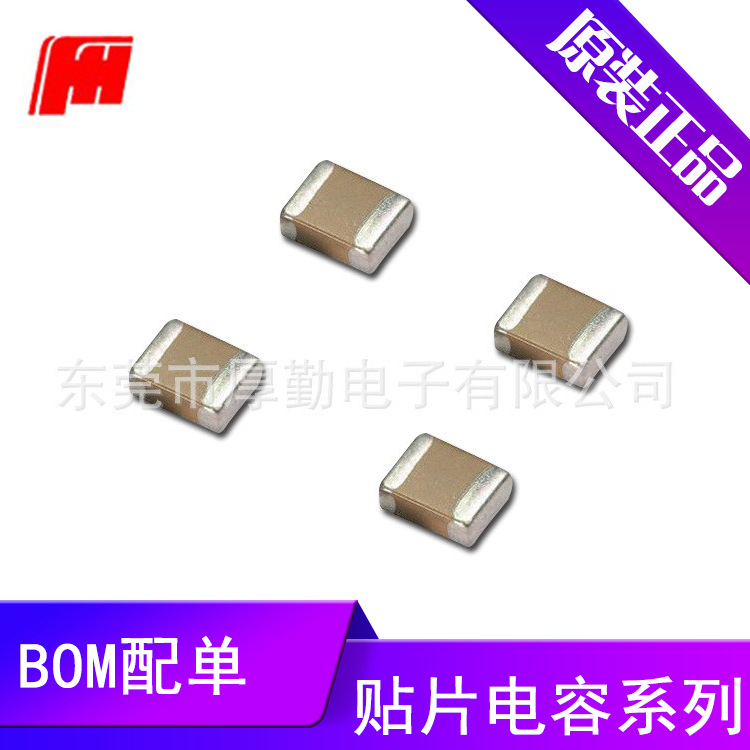 【现货整盘】风华贴片电容0402CG180J500NT 18pF 5% 原厂供应