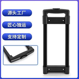 拉杆;万向轮;海关锁