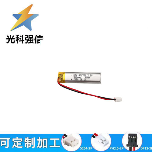 足容801350（500mAh）3.7V聚合物锂电池 自拍杆拍摄手柄景观灯 电