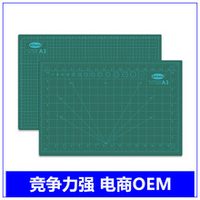 ����A3�и�� ���I�и��S��ֱ�N�����и�鵶��A3 pvc�|��