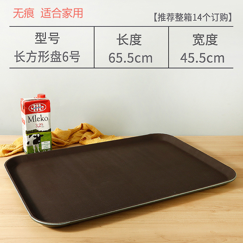 bandeja rectangular de plástico super grande bandeja redonda antideslizante hotel restaurante KTV bandeja de transferencia comercial bandeja de té