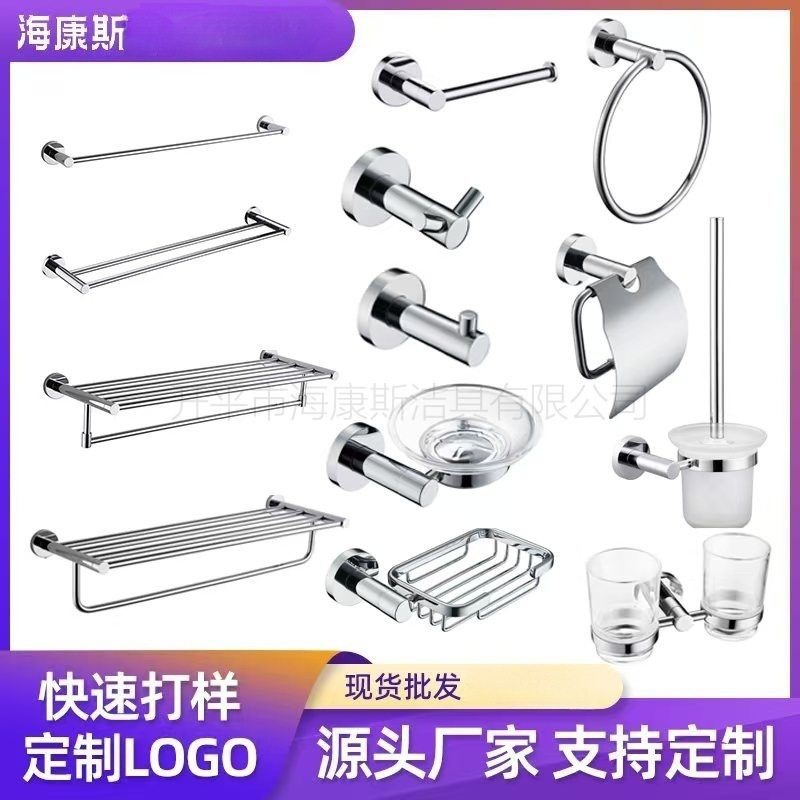 工事卸売り304ステンレスタオルラック4点セット浴室棚ティッシュラック4点セット金物ペンダント|undefined
