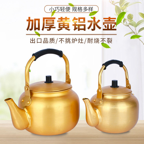 Korean aluminum pot rice wine pot small hotel teapot restaurant rice wine bowl pot golden teapot with handle rice wine bowl rice wine