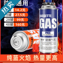 ��ʽ�t���Һ��ú��С�ޱ�yʽ���鿨����˹��ƿ������bȼ����w