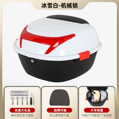 Motorcycle trunk | Waterproof Wear-Resistant Durable Anti-Fall - large-size-ice-white-mechanical-lock-installation-accessories-included