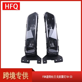 车身及附件;大灯、前照灯;尾灯