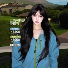 大牌硬壳冲锋衣女2025新款春秋户外防风小个子三合一登山服外套男