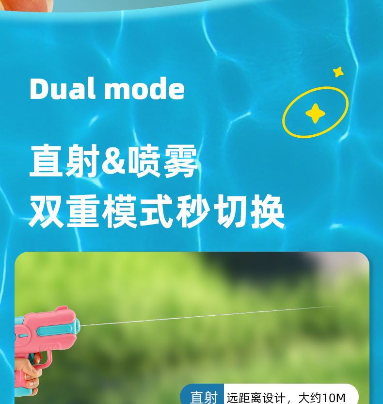 背包水枪_12.jpg