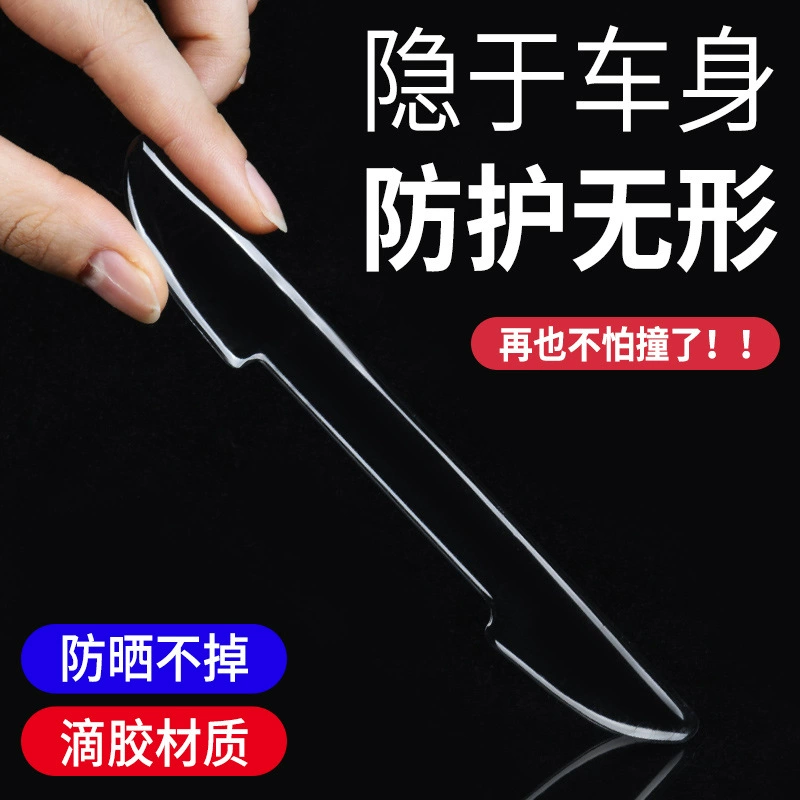Автомобильная полоса для защиты от столкновений кристально прозрачная дверь против царапин Автомобильная наклейка на этикетку автомобиля зеркало заднего вида защита двери