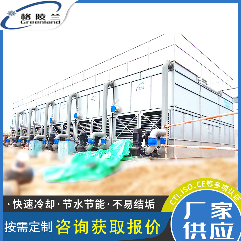 锅炉供水闭式冷却塔 FBH-600电弧炉 中频炉 高频炉工业电炉专用塔