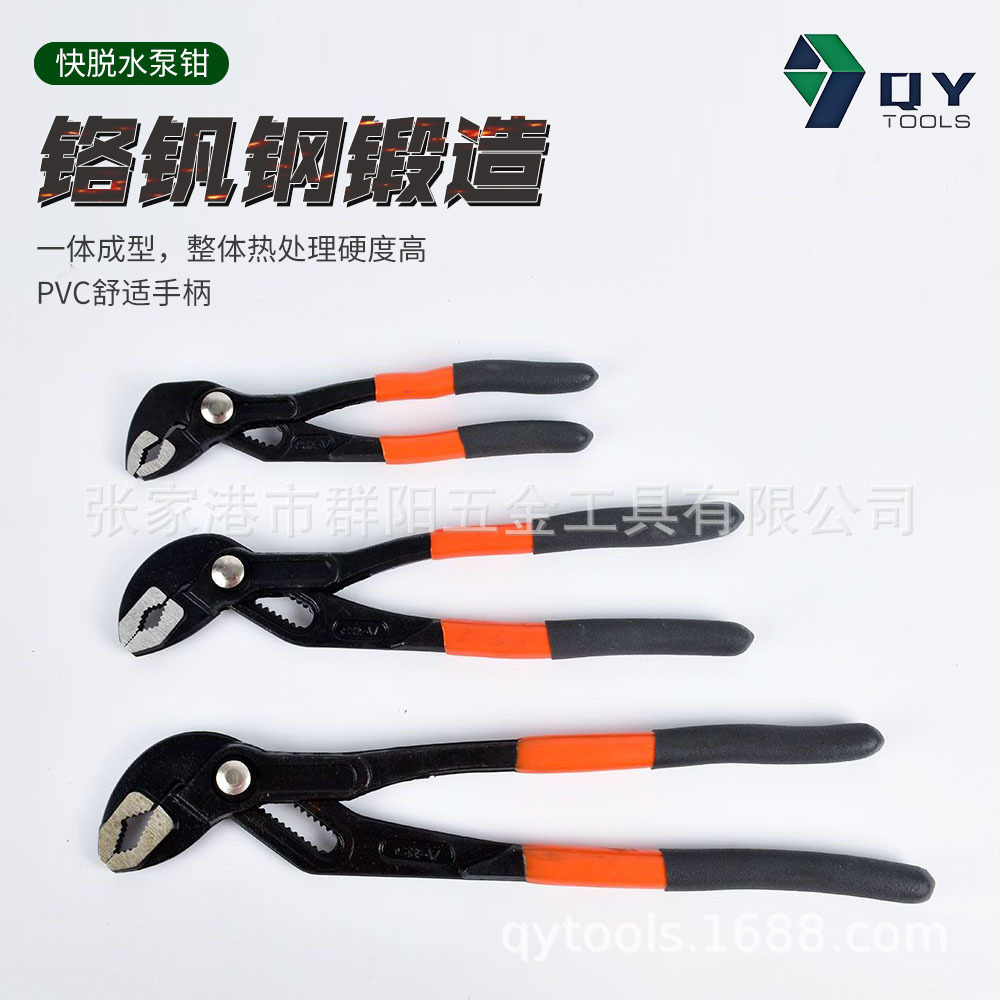 快脱水泵钳高碳钢多功能8 10 12 16寸可调节水管钳卫浴龙头扳手