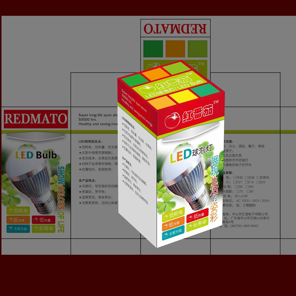 350克白卡纸灯泡盒印刷400克单铜纸300克小白盒可印包装盒