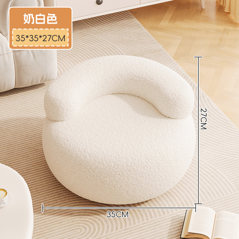 "Dundun taburete" blanco lechoso 35 * 35 * 27cm