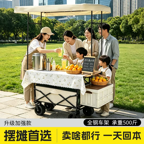 Internet-famous stall cart for commercial use, specialized for street vendors, with a height-adjustable folding table, suitable for selling sausages, mobile for outdoor camping, multifunctional