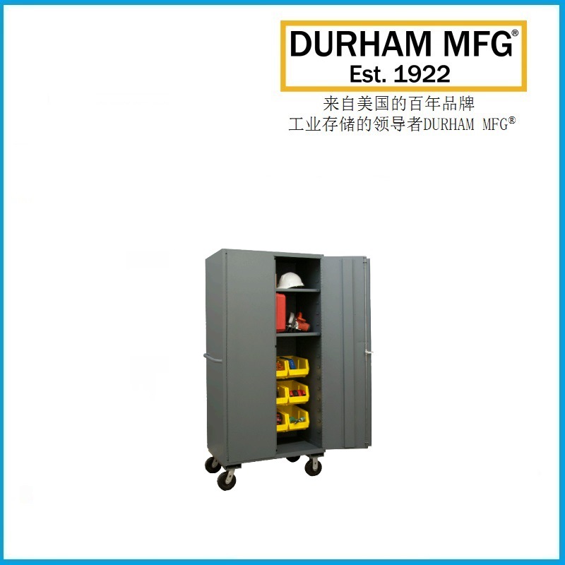 1.59mm 流动存储柜 带物料箱 2501M-BLP-12-2S-95 DURHAM品牌