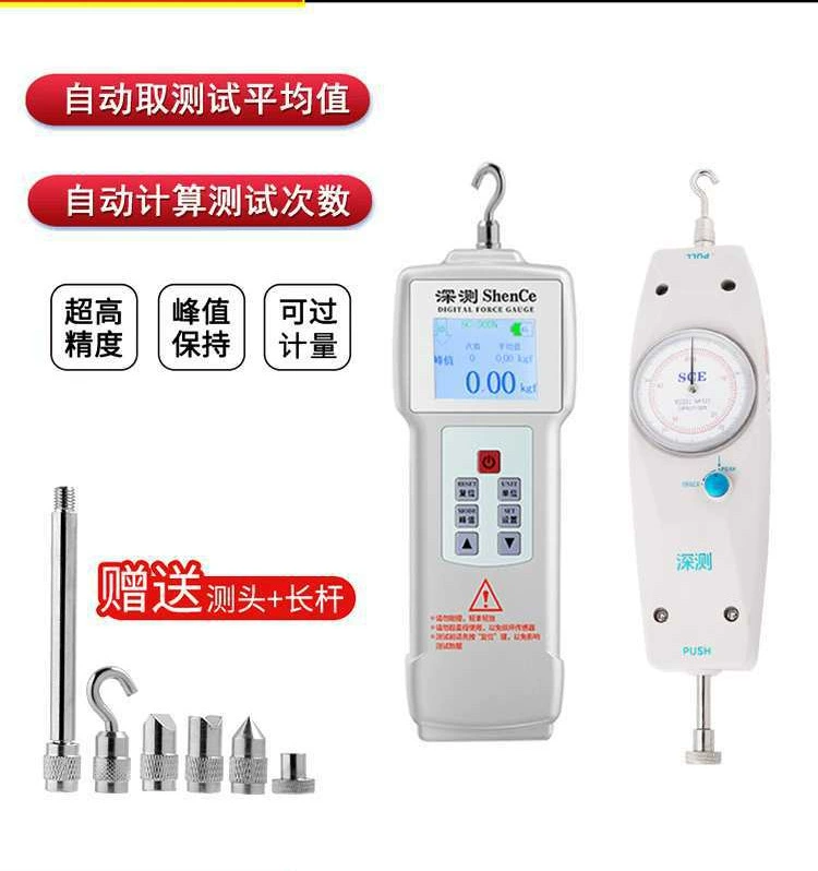 Значение указателя глубокого измерения толкаемого толкаемого манометра тяги давления машина пружинная машина испытания давления электронный силометр