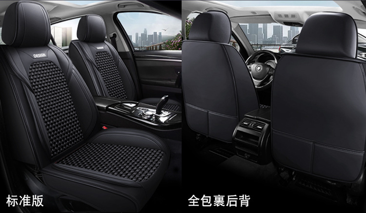 2025 New All-Inclusive Full-Leather Honda Accord Special All-Season Car Seat Cushion Fully Surrounded by Cushion Cover Leather