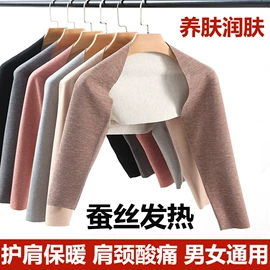 护腰;运动护膝;护腿