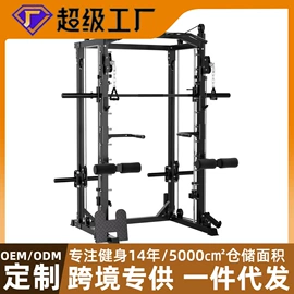 组合健身用品;其他健身器材;健身椅