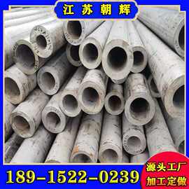 温州厂家直供201 304 316 321 2205不锈钢工业管无缝管可定尺切割