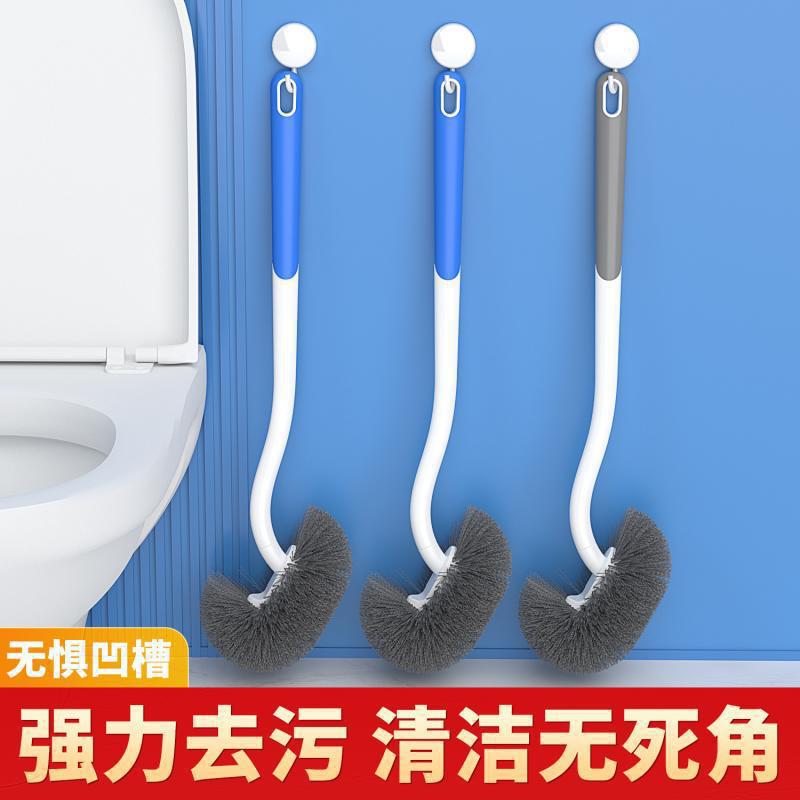 马桶刷家用无死角刷厕所刷子软毛长柄卫生间洁厕刷壁挂坐便清洁刷