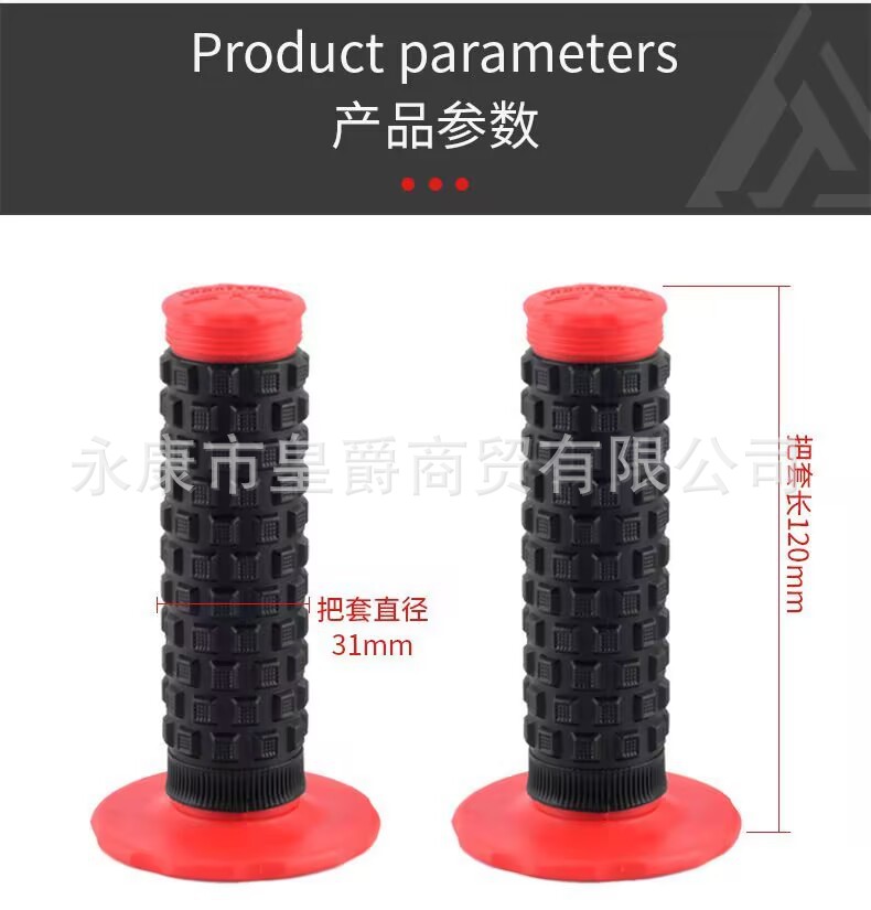 Off-Road Motorcycle Modified Handlebar Rubber Accessories Pro Soft Rubber Grips Cqr Bosuer Huayang Beihai