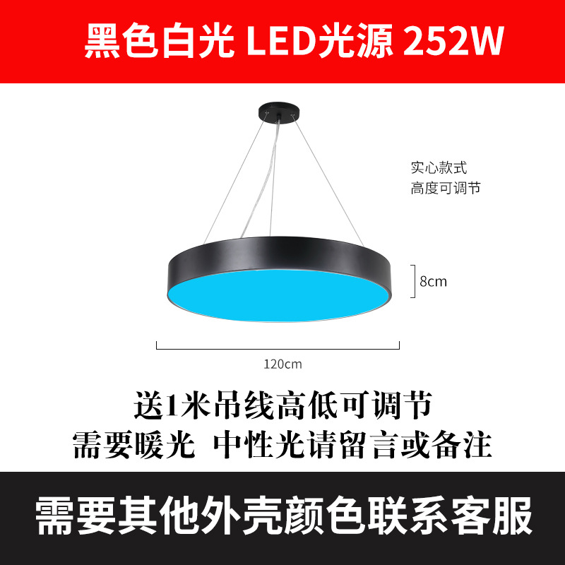 Solid circle diameter 120cm-blue light
