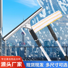 不锈钢擦玻璃刮水器保洁专用擦玻璃神器加长伸缩杆家政清洁擦窗器