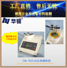 �A�y/ZXQ-5H�Ԅӽ����Ƕ�C/����҃x��/�ƘәC/�|�����@��ӿ�