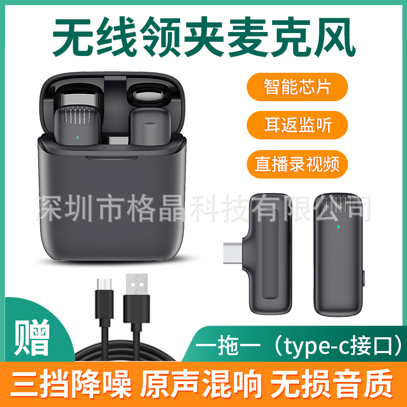 Fábrica en stock micrófono de cuello inalámbrico micrófono uno a dos micrófono inalámbrico al aire libre grabación en vivo reducción de ruido