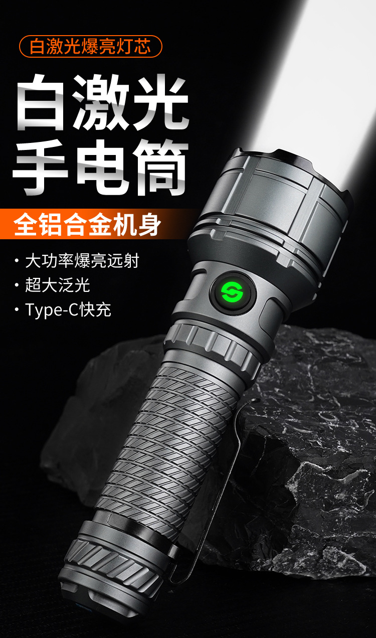 Cross-Border High-Intensity Long-Range Tactical Flashlight with Telescopic Zoom, Adjustable Brightness, Outdoor Flashlight, Aluminum Alloy, Waterproof, Rechargeable Model