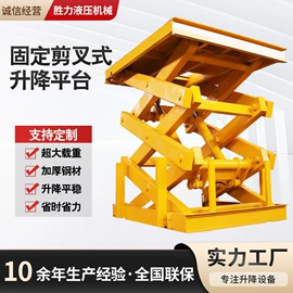 升降台;登车桥;工程建筑机械