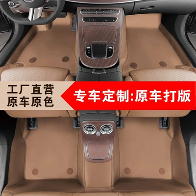 Universal Foot Pad: E260L Gla Eq360 Soft
