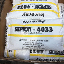 ����Ϟ����SEBS�ձ��ɘ��� 4044 늾���|�o�� �ۺ������ �zճ��