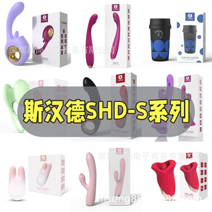 �羳����˹�h��SHD-S520�w�C��ȫϵ��Ů��������Ȥ�������Ӱ�����