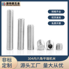 304���P䓃����Ǿo���ݽz����M6M8M10M12M16����ͨ�יC���п����