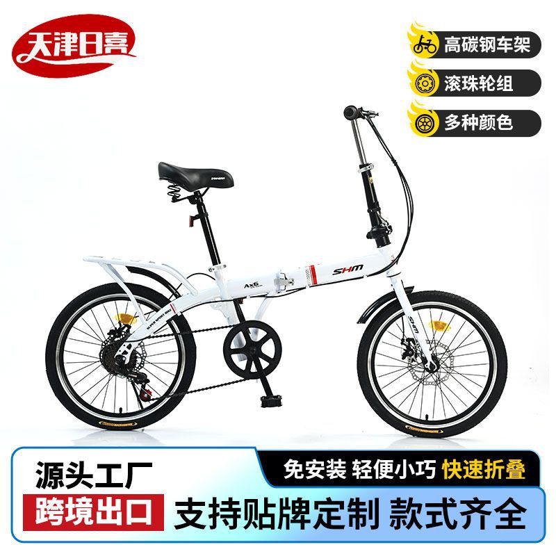 20inch Cool Variable Speed Dual Disc Brake Folding Bicycle for Adults Outdoor Cycling Lightweight Leisure Mountain Off-Road