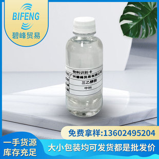 ���a���Ҵ����ߺ������첻�Y��һ�������۷������þ��gҺ�w