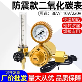 焊接材料附件;压力表;气焊气割器材