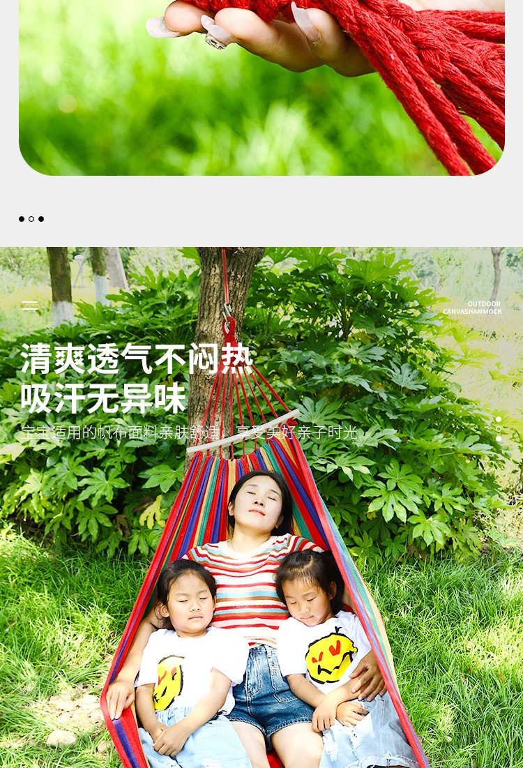 吊床新1_05