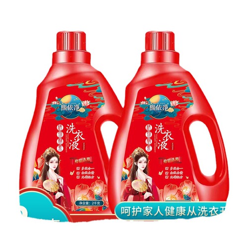 4 pounds supermarket fragrance laundry detergent wholesale household economical packaging phosphate-free and non-fluorescent, suitable for infants and children